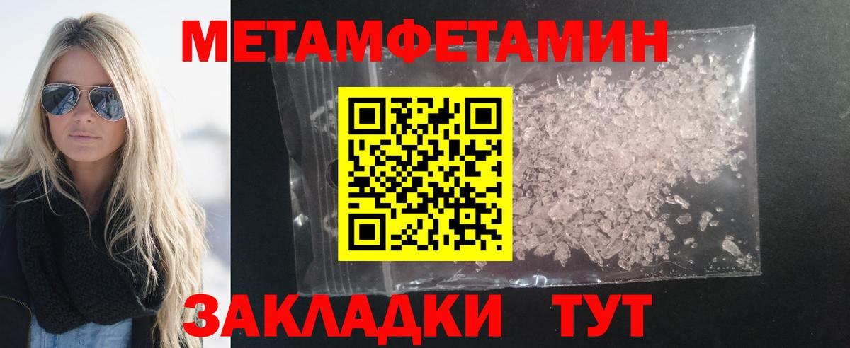 Амфетамин 97% Лосино-Петровский