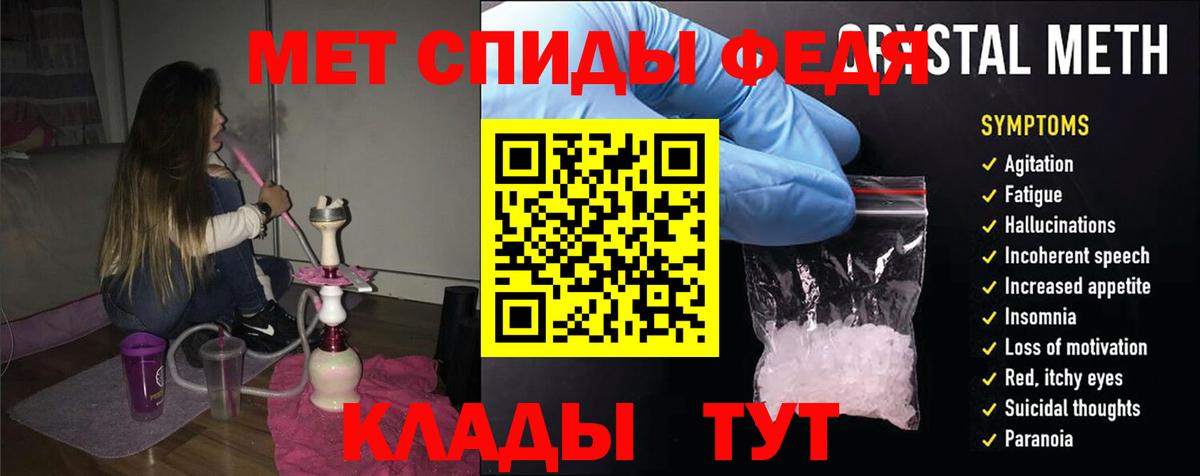 Амфетамин Розовый  hydra онион  Амфетамин  Лосино-Петровский  Вход с VPN 