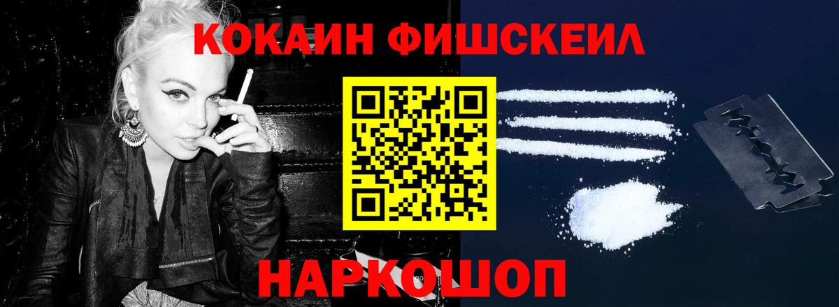 Лосино-Петровский  Кокаин Перу  COCAIN Боливия  Вход с VPN 