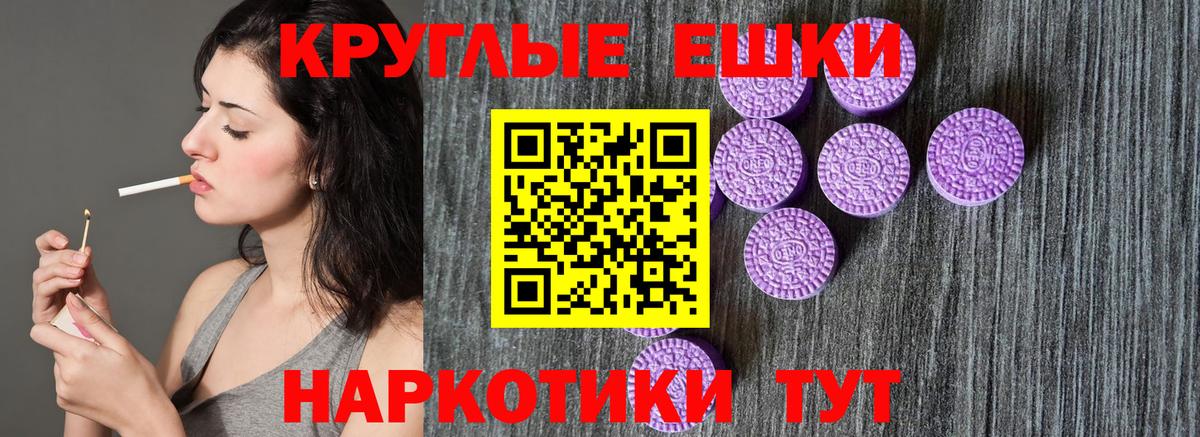 Экстази Punisher  Вход с VPN  Ecstasy  Лосино-Петровский  Экстази mix 
