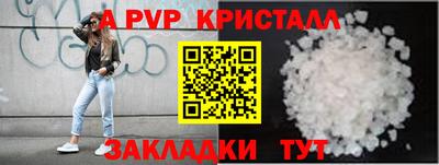 первитин Ирбит