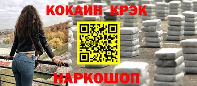 кокаин колумбия Ипатово