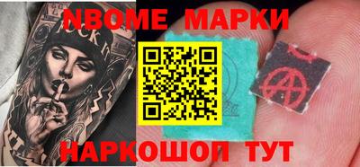 первитин Ирбит