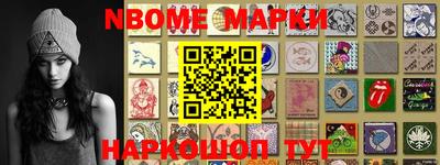 кокаин колумбия Ипатово