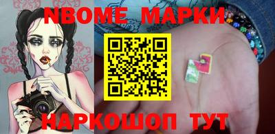 кокаин колумбия Ипатово