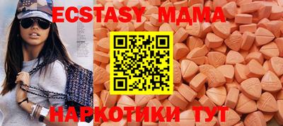 меф VHQ Изобильный