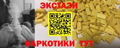 кокаин колумбия Ипатово