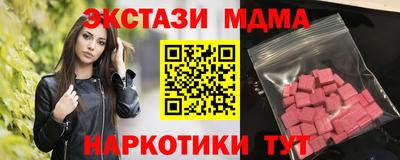 меф VHQ Изобильный