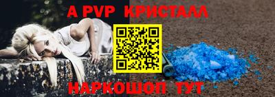 первитин Ирбит