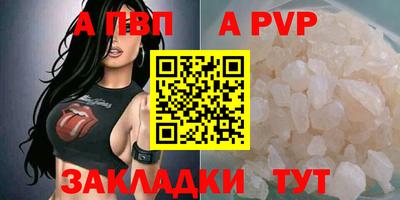 первитин Ирбит