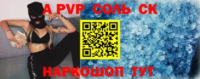 кокаин колумбия Ипатово