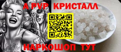 первитин Ирбит