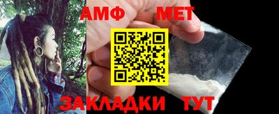 первитин Ирбит
