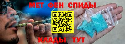 первитин Ирбит