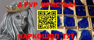 первитин Ирбит