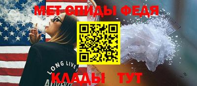 первитин Ирбит