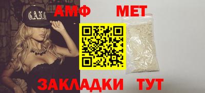 первитин Ирбит