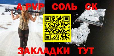 меф VHQ Изобильный