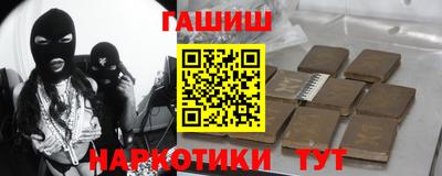 кокаин колумбия Ипатово