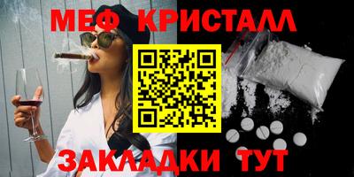 первитин Ирбит