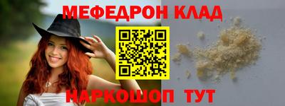 кокаин колумбия Ипатово