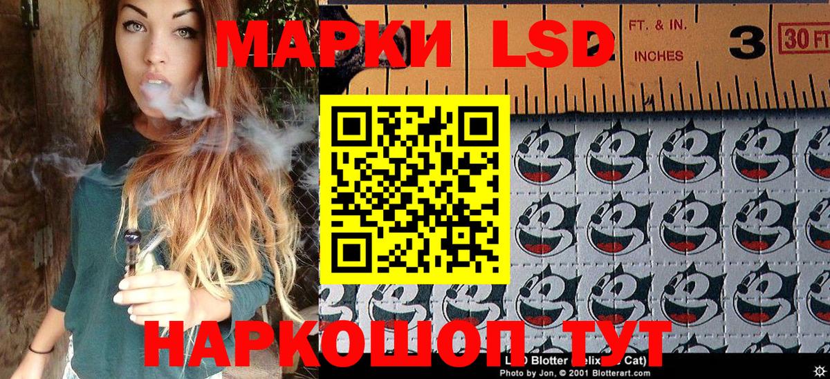 Марки NBOMe 1,5мг Лосино-Петровский